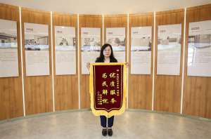 优质服务 为民解忧——刘雪杉律师获赠锦旗