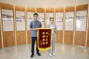 尽心尽责 律师典范——范梅博、方旭律师获赠锦旗