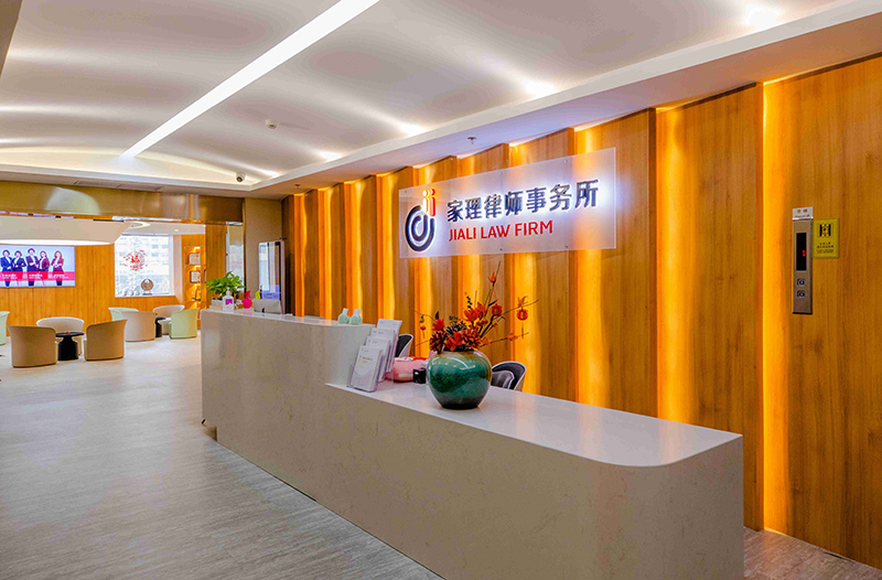 喜讯！家理律师王斌、周亚徽被中华遗嘱库聘为驻场专家