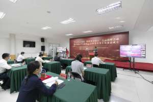 中国法学交流基金会智慧法务专项基金成立，姜鹏飞主任受邀参加活动