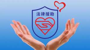 离婚孩子抚养费律师怎么找？离婚要抚养费需要请律师吗