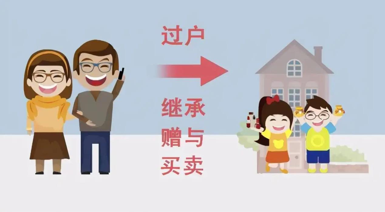 如何办理房屋遗产继承？如何办理房屋遗产继承手续