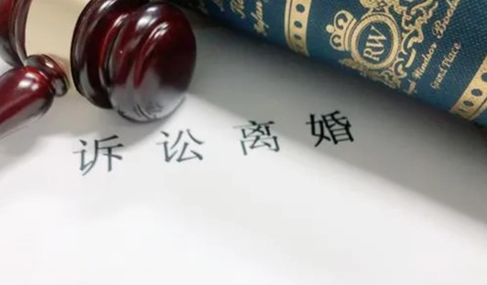 北京起诉离婚流程和费用？北京离婚法律咨询服务