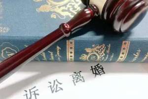 北京离婚房产律师怎么委托？离婚可以不请律师吗