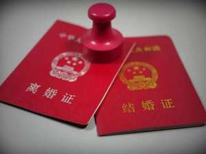 两人离婚财产怎么分割?北京离婚房产分割律师