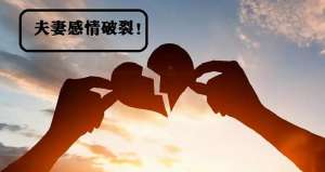 离婚案件二次起诉会判离吗?北京离婚诉讼费多少钱