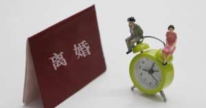 夫妻共同债务认定标准有什么?北京办理离婚律师哪个好