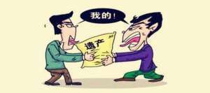 人去世了保险赔偿算是遗产吗？北京继承谈判