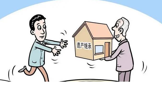 遗产继承顺序及分配比例,房屋遗产继承