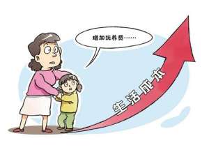 离婚协议关于抚养费怎么约定?北京的离婚律师