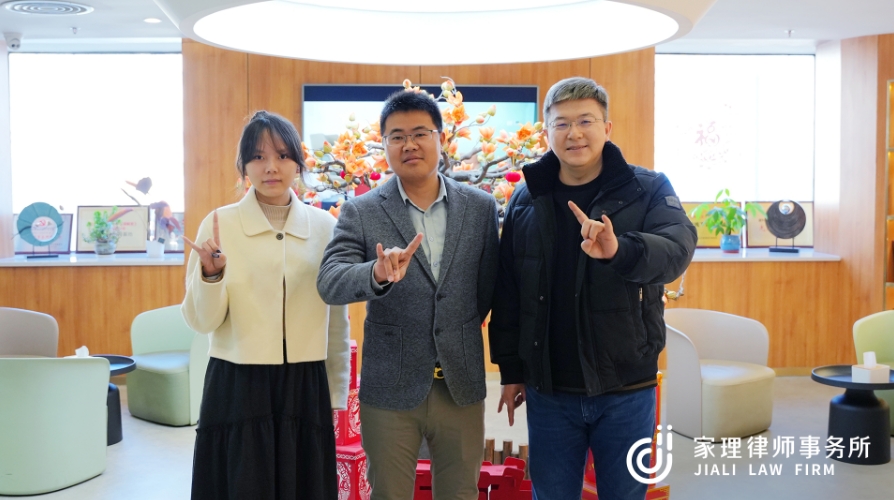 律营科技创始人何川莅临北京家理律师事务所参观交流