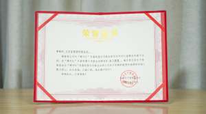 家理律师事务所向“建外红”共富联盟捐赠物资获颁公益荣誉证书