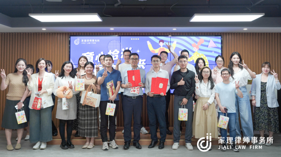童心拾光·同创未来｜北京家理律师事务所8月文化日圆满举行