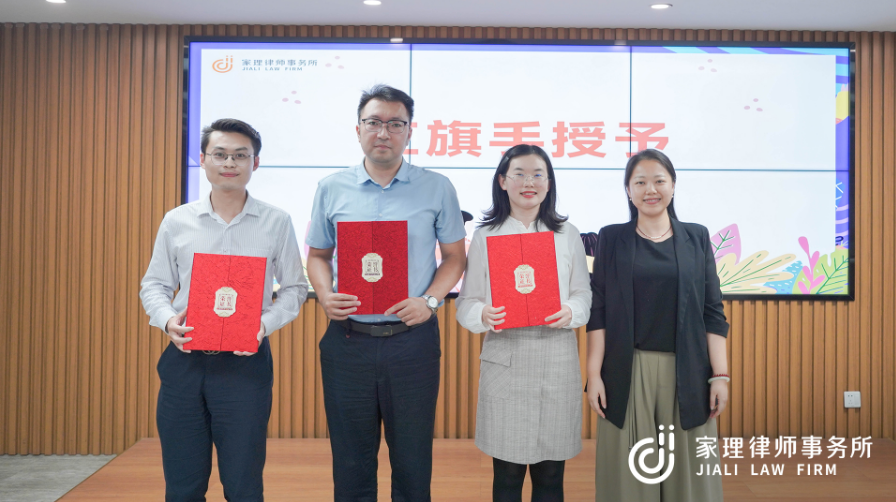 童心拾光·同创未来｜北京家理律师事务所8月文化日圆满举行