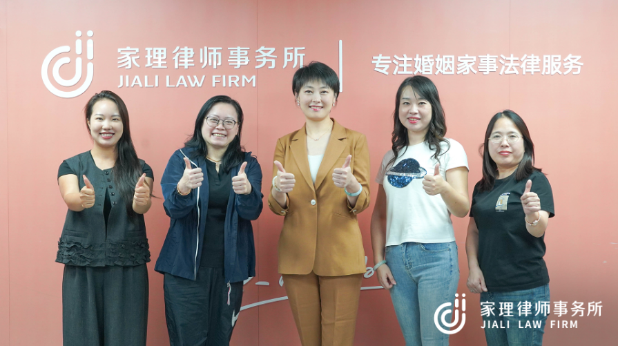 北京炜衡律师事务所婚家委一行莅临家理参观交流