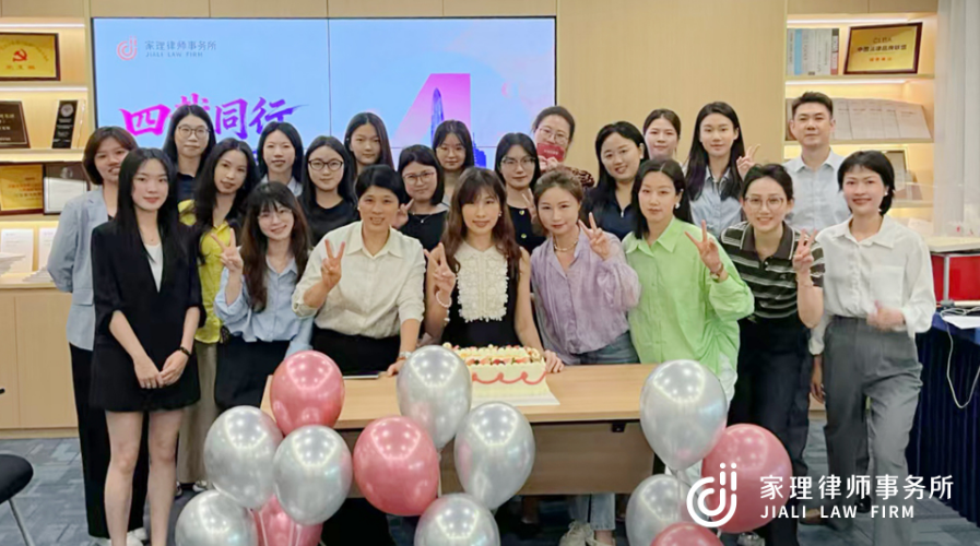 四载同行，家理同心 | 深圳家理十月文化日暨四周年庆典活动圆满举行