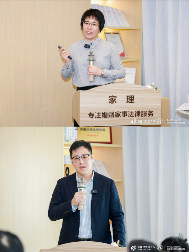 深圳家理成功举办大湾区家事律师发展分享会，共探行业品牌建设新路径