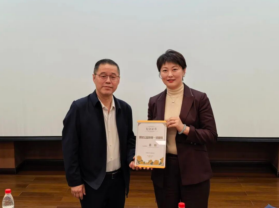 “明法公益讲座——法官说”第八期成功举办，家理律师事务所主任易轶律师受邀参加
